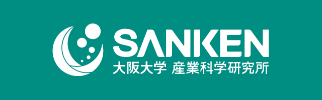 産業科学研究所バナー